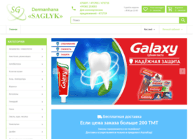 Dermanhanasaglyk.com thumbnail