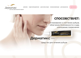 Dermatix-gel.ru thumbnail