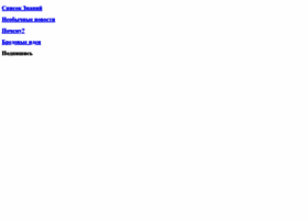 Describe.ru thumbnail