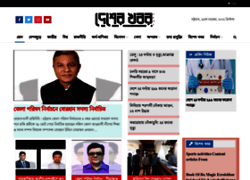 Desherkhobor.news thumbnail Desherkhobor.news thumbnail