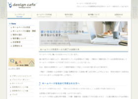 Design--cafe.com thumbnail