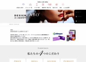 Design-and-beauty.jp thumbnail