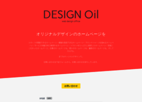Design-oil.com thumbnail