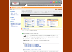 Design.atompro.net thumbnail