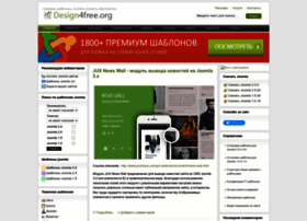 Design4free.org thumbnail Design4free.org thumbnail