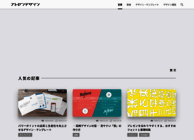 Design4u.jp thumbnail Design4u.jp thumbnail