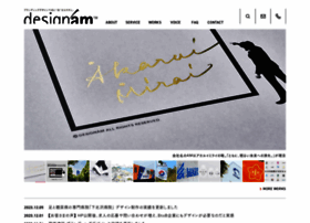 Designam.co.jp thumbnail