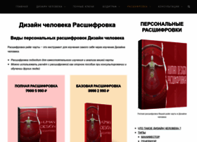 Designchita.ru thumbnail