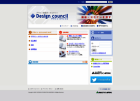 Designcouncil.jp thumbnail