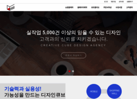 Designcube.kr thumbnail