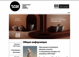 Designdebut.ru thumbnail