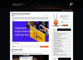 Designfire.ru thumbnail