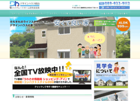 Designhouse-matsuyama.com thumbnail