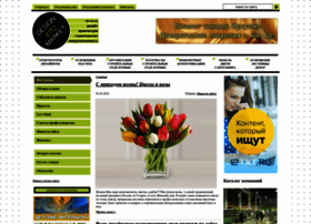 Designinfomarket.ru thumbnail