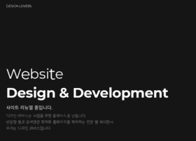 Designlovers.net thumbnail
