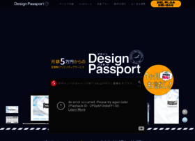 Designpassport.jp thumbnail