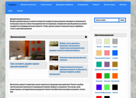 Designvannoi.ru thumbnail