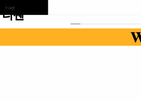 Dessen.net thumbnail