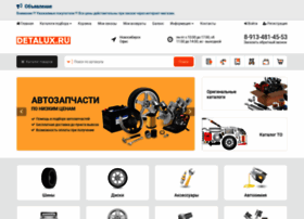 Detalux.ru thumbnail Detalux.ru thumbnail