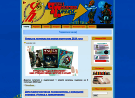 Detchip.ru thumbnail