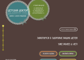 Detdoc.ru thumbnail