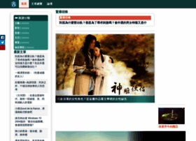 Detective-007.com thumbnail