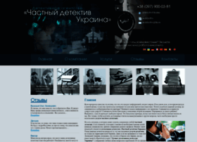 Detectives-ukraine.com thumbnail