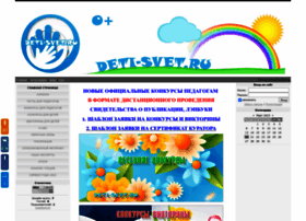 Deti-svet.ru thumbnail