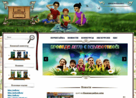 Deti.cbs-angarsk.ru thumbnail