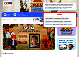 Detifm.ru thumbnail
