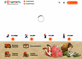 Detiknigi.ru thumbnail
