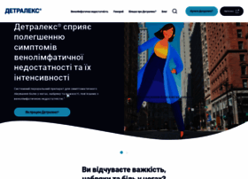 Detralex.ua thumbnail