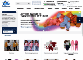 Detskietseny.ru thumbnail Detskietseny.ru thumbnail
