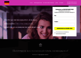 Deutschkurse.ru thumbnail