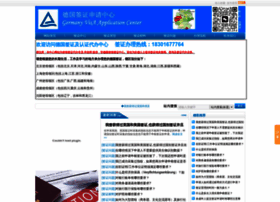 Deuvisacenter.com thumbnail