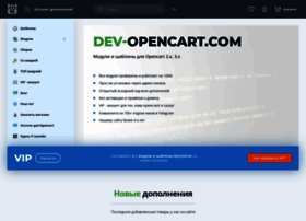 Dev-opencart.com thumbnail