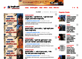 Devbhoomidarshan17.com thumbnail