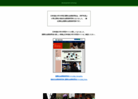 Development-school.jp thumbnail