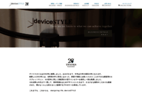 Devicestyle.co.jp thumbnail