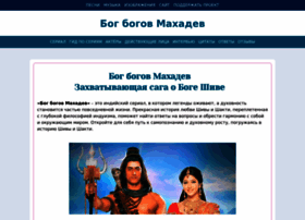 Devonkedevmahadev.ru thumbnail