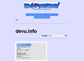 Devu.info thumbnail