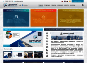 Dewmark.ru thumbnail Dewmark.ru thumbnail