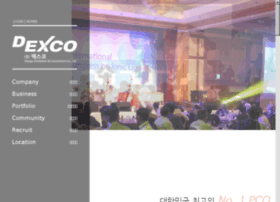 Dexco.co.kr thumbnail