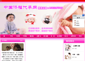 Dexingye.com.cn thumbnail