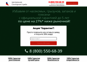 Dez-first.ru thumbnail