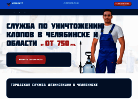 Dez-tsentr.ru thumbnail