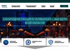Dezchel.ru thumbnail
