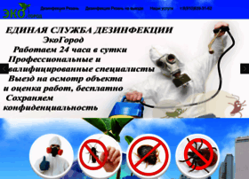Dezinfektsiyaryazan.ru thumbnail