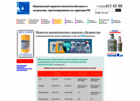 Dezreestr.ru thumbnail