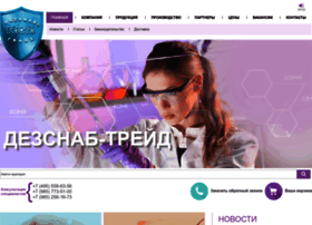 Dezsnab-trade.ru thumbnail